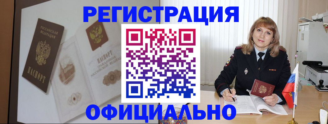 регистрация для дет. сада в Шарыпово